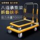 板车拉货小推车平板车搬运车手推车可折叠拖车小拉车静音家用轻便