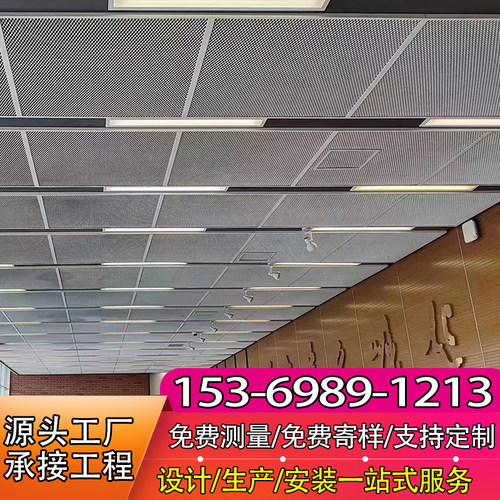 金属铝网板拉伸网幕墙菱形天花吊顶室内装饰鱼鳞六边形外墙定制品