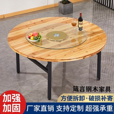纯实木杉木饭桌酒店家用大圆桌宴会折叠圆形餐桌圆桌面板大圆桌子
