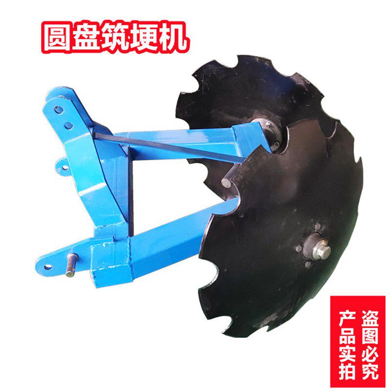 圆盘筑埂机小四轮配套水田旱田扶埂器农用起垄修埂机含压轮