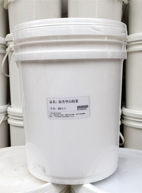 丝印材料印花水性防升华胶浆防升华透明浆防升华打底黑色浆