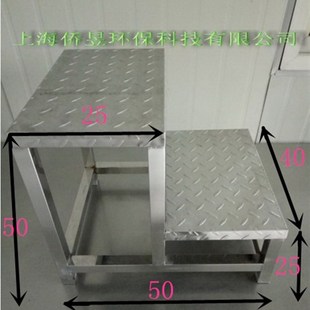 上海侨昱牌不锈钢加厚304家用二步三步四步踏步梯子稳固仓库台阶