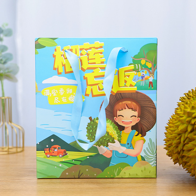 榴莲礼盒包装盒8斤猫山王金枕头榴莲肉空盒子手提箱子礼品盒定制