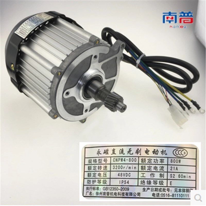电动三轮车直流无刷差速电机永磁同步正弦波电机南普电机厂价直销