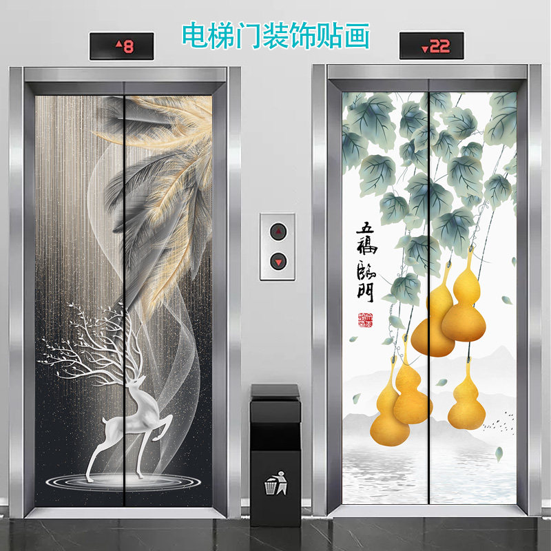电梯门山水自粘更换不留胶装饰整张贴纸创意防水房门翻新贴画墙贴