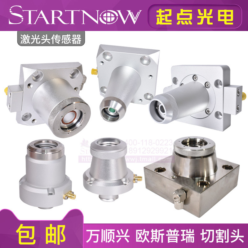 万顺兴KC15电容头60柏楚欧斯普瑞邦德黑金刚感测器光纤雷射切割机