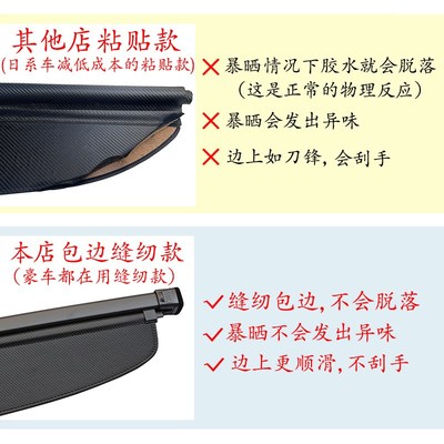 无损安装 捷途旅行者 山海T2 后备箱遮物帘隔板改装后挡板专用帘