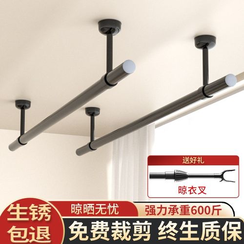 顶装晾衣杆阳台固定式凉衣捍室内外晒衣杆单杆管子杆子吊座晾衣架