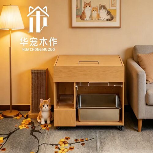 多层猫厕所储物柜防臭防漏砂猫砂柜防带砂中古猫砂盆一体柜