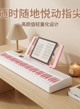 Pianuo可折叠键智能电子琴初学成人儿童幼师入门61键专业电子钢琴