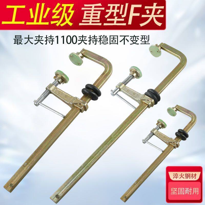 重型夹木工夹紧字石材干挂加工拼接强力夹固定工具板材F石材G粘合