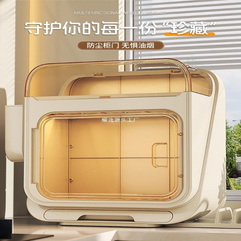 家用厨房双层碗柜筷收纳盒塑带料盖装碗盘沥HZMDGAZO水碗收纳架碗