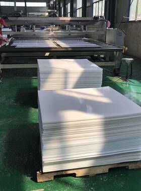 pp冲床板裁断机垫冲聚丙烯板材厂家白色板胶pp垫板板KJB塑料板