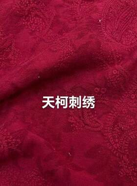 新年红棉胶麻仿手工粗线刺E16325-A绣果腰图提花黏布老粗布绣花面