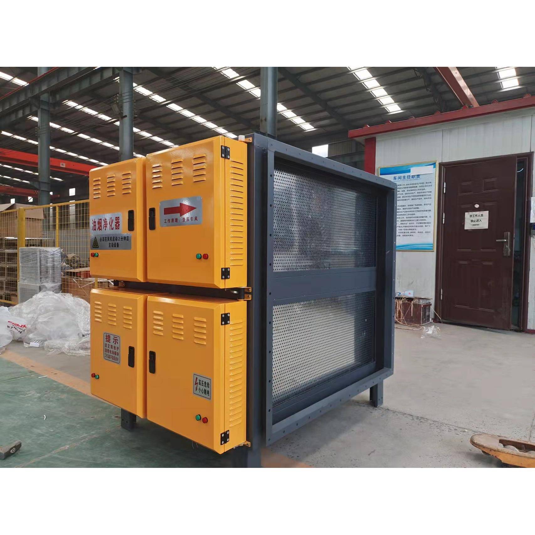 餐酒店油烟处理净化一体SQT机工业床油雾收集饮等离子机烟净油化