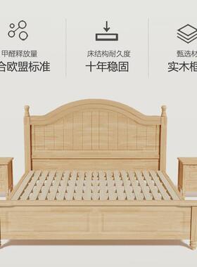 韩田园婚床白色全实木床美式双单人床经H8济现代简式约床主卧公主