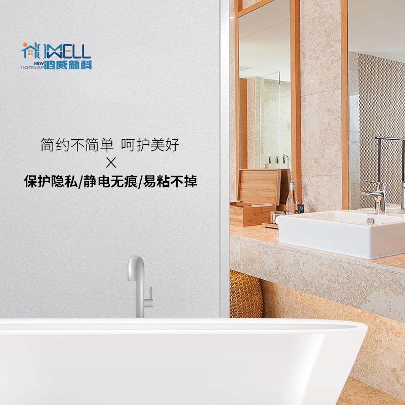 磨砂玻璃贴纸生光不透S001明办室防窥视玻璃纸卫间窗户贴公膜透防,家居饰品,软装墙贴,淘宝优惠券,粉丝福利购,淘宝优惠卷