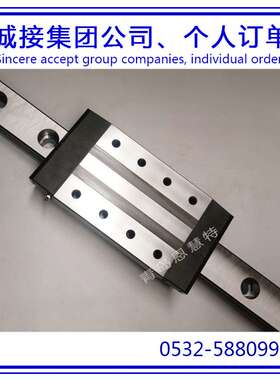 IKO直线滚子导轨LRWX25B LRWX35B LRWX75C1R900BT2H