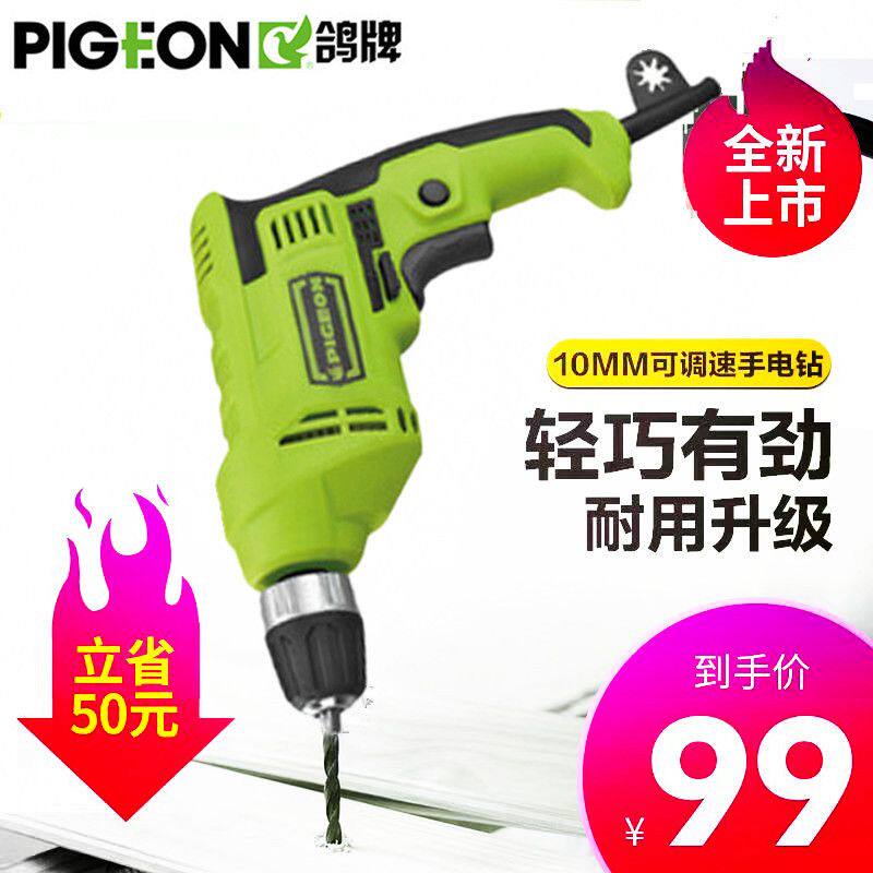 鸽牌G601电钻220V插电带线家用工业级大功率多功能电动螺丝刀手钻