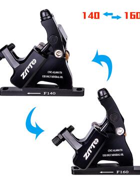 线ZTT公路自行车碟器公路车平装油CNC碟刹拉油碟刹油压碟刹ODFG-1