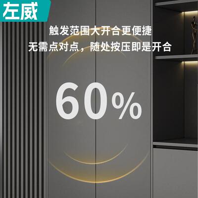 Omin左阻威开门器衣橱柜OTmini-暗藏闭门器T自动回弹按压式按弹器