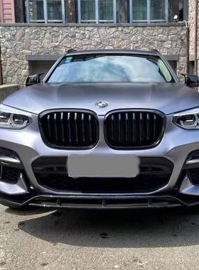 用适宝马X3X4G01G20692BMW2018-201前唇前杠前铲改装打孔包围固定