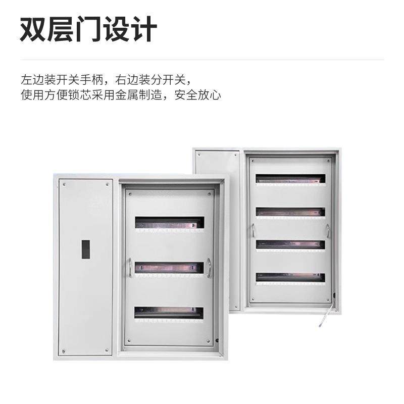厂家直供1.2C45双层厚动力照明箱C45双层门总控明配照潮电箱防电,电子/电工,配电控制柜/控制箱,淘宝优惠券,粉丝福利购,淘宝优惠卷