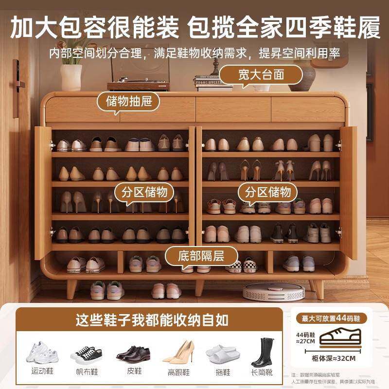 入实鞋木杠鞋SGR柜家用门口室内玄物关柜一体靠户墙收纳储柜大容