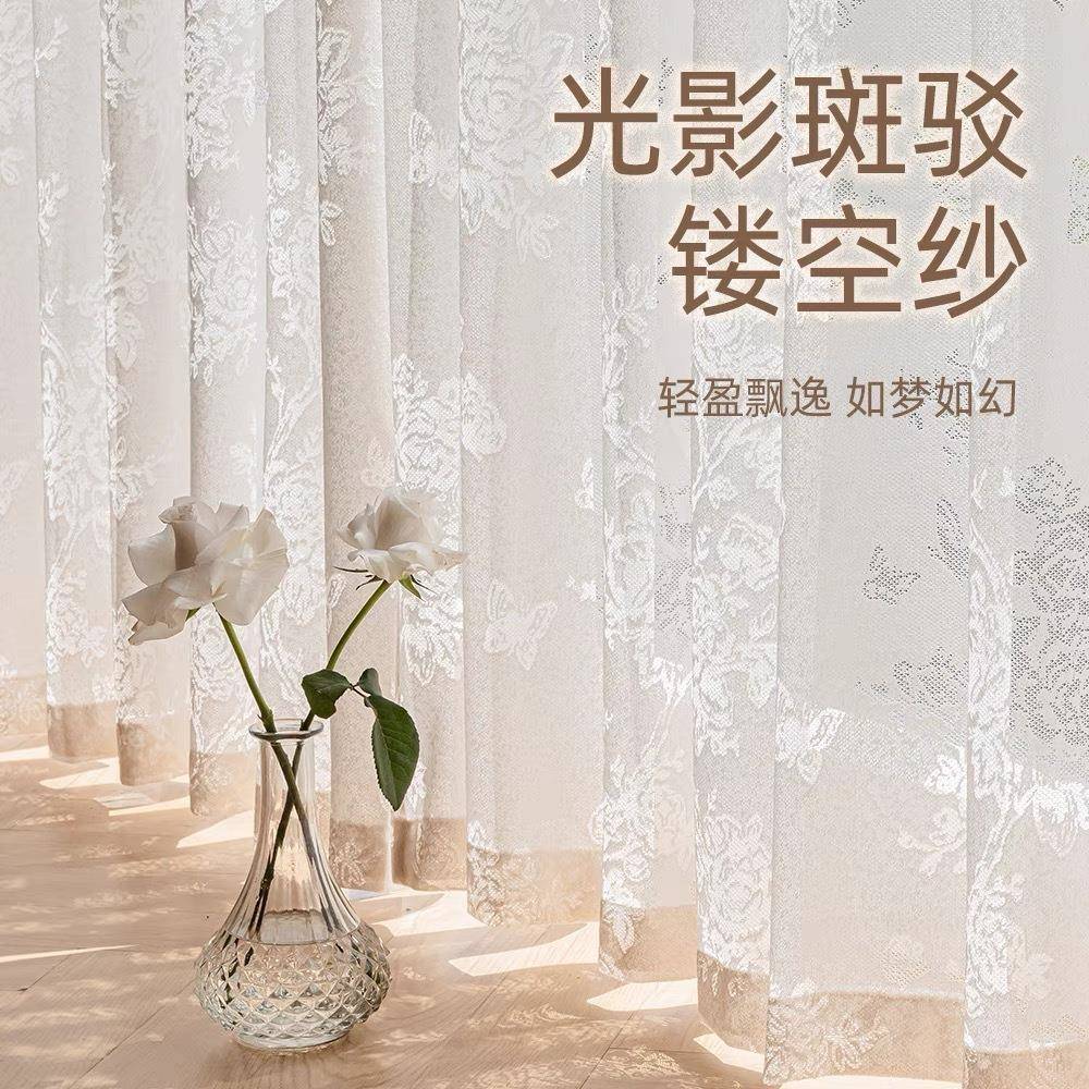 法17厅式蝴蝶纱透光不透人客窗镂空蕾丝奶油风卧影室纱光梦幻雨蝶