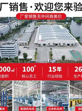 自动高速无纺布丝网印机厂家刷ZXH-A120单全色卷对无纺布丝卷网印