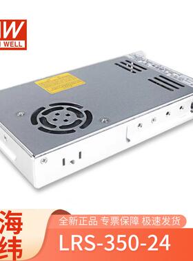 明纬电源LRS35024v直流mw稳ZBK压NES/--SE/S工业变压器明纬开关电