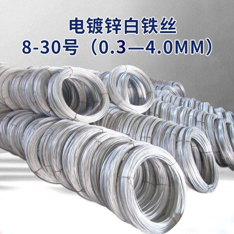 钢米电镀锌铁丝防锈打包工地铁线冷拔丝退火黑工艺铁丝18号粗1.2m