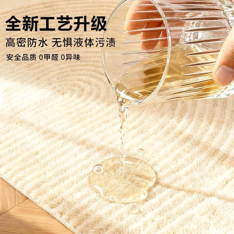 轻奢感高级地暖杏毯厅20客25新奶油风款免洗可擦沙发毯床边毯卧室