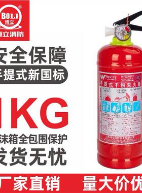 新国斤标鸣宇浙微灭火SYX器4公手提g悬挂干粉123k海工厂车载35kg