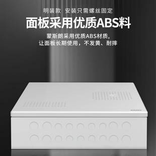 蒙斯朗家用明装多体线箱光纤入信息箱网络弱[纯白明电布线箱集媒