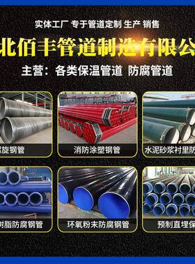 泥砂浆衬里防腐钢工供水程用水泥防腐RZP钢管水内衬水泥砂管浆管