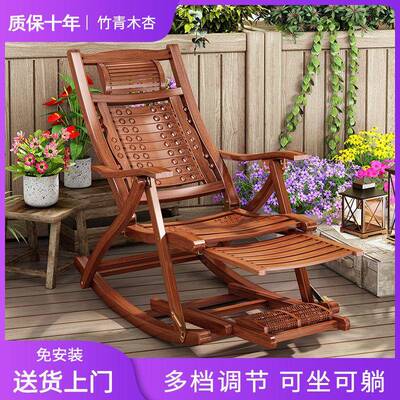 摇摇椅摇折午叠椅IPW大躺人老人家用舒适休摇午睡凉椅阳台懒人逍