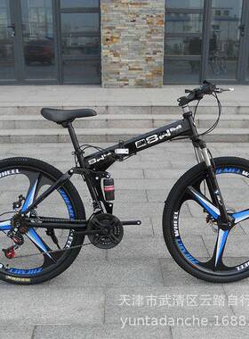 宝马架山地型行车便软尾单折叠成人男女变速IIIM[M3]车双减震青年