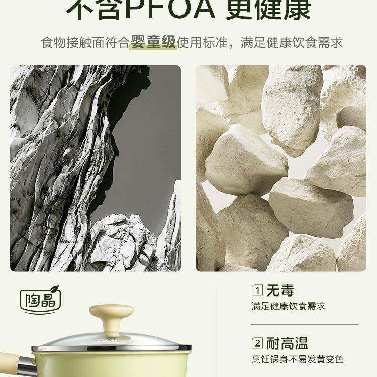 瓷小陶奶锅辅食锅晶不热粘985锅婴儿童奶锅锅蒸陶煮泡面锅
