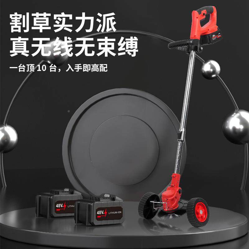 手8888（3-厂家充电式小型剪草机持式带轮电动草机锂电割草坪打草,农机/农具/农膜,割灌机/割草机/油锯,淘宝优惠券,粉丝福利购,淘宝优惠卷