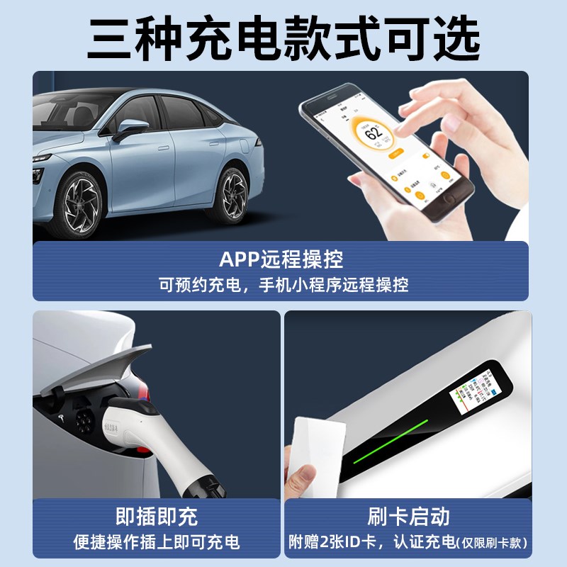 适用于问a界M7M8M9充电桩枪7KW专用M5新能源电动汽车家用电车快充