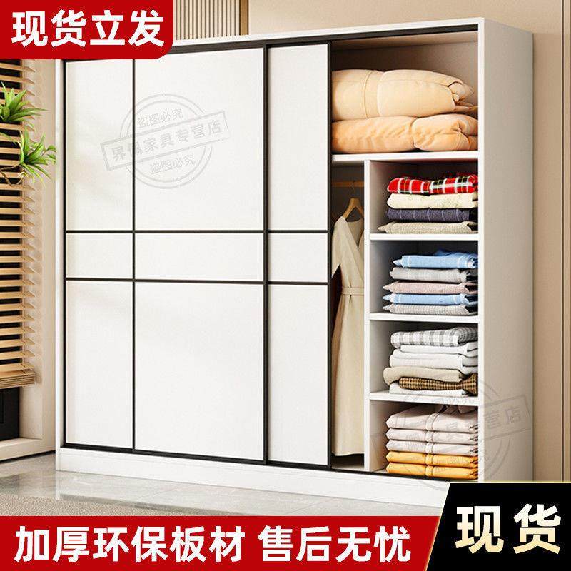 2子025款衣柜家用卧室挂式柜出屋FSJ租用现新代简约推拉门经济型
