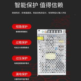 12V稳压直流电S 12源24.v3源2a监控设备开 75W 75W开关电源关S
