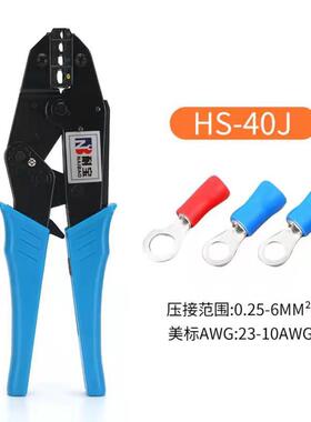 棘压缘线钳冷压轮端子压接钳绝端281压接钳裸端子插簧子钳手动工