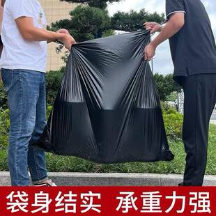 垃起圾一号件批平口大垃圾袋子黑色垃圾袋XU001袋加厚不易破超大