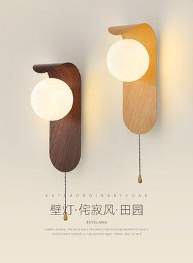 简约新中15794式卧室床头壁灯灯电视背景灯墙过道玄关阳台中古风