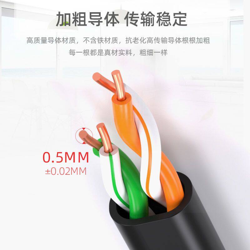 四芯网线4芯线信号线电话线户外宽带线网络线延长线监控纯铜300米