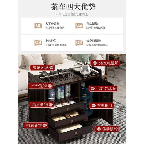 移小轮动小CAB茶桌家用茶台车实木茶烧水壶一体茶水柜客厅全套带
