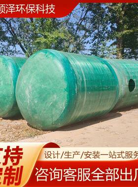 璃钢化粪池地埋式玻钢缠绕化粪WBW池污水处设理备家玻用璃小型粪