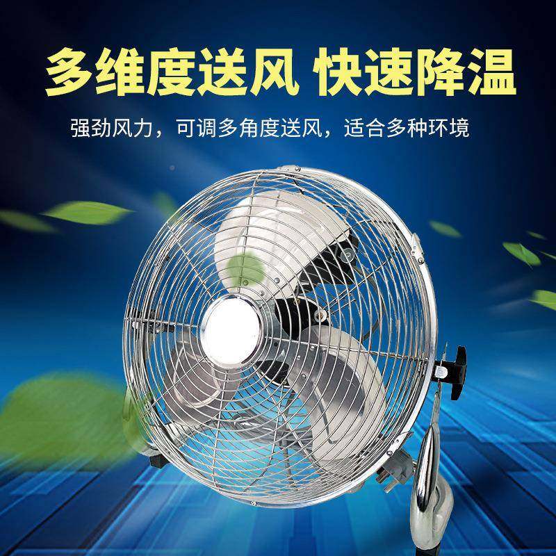 工趴地扇面趴台式趴风扇家趴商用趴大业风用王桌大695功率,生活电器,电风扇,淘宝优惠券,粉丝福利购,淘宝优惠卷